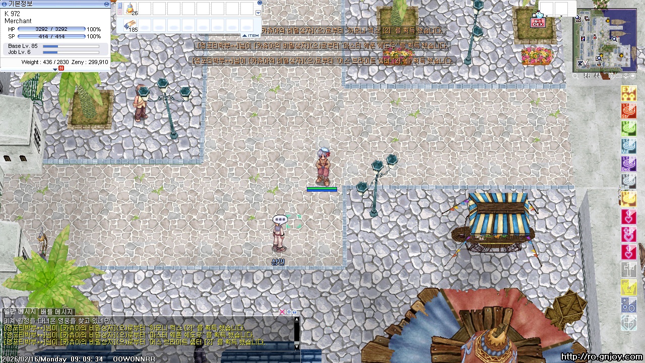 스크린샷 스틸이미지