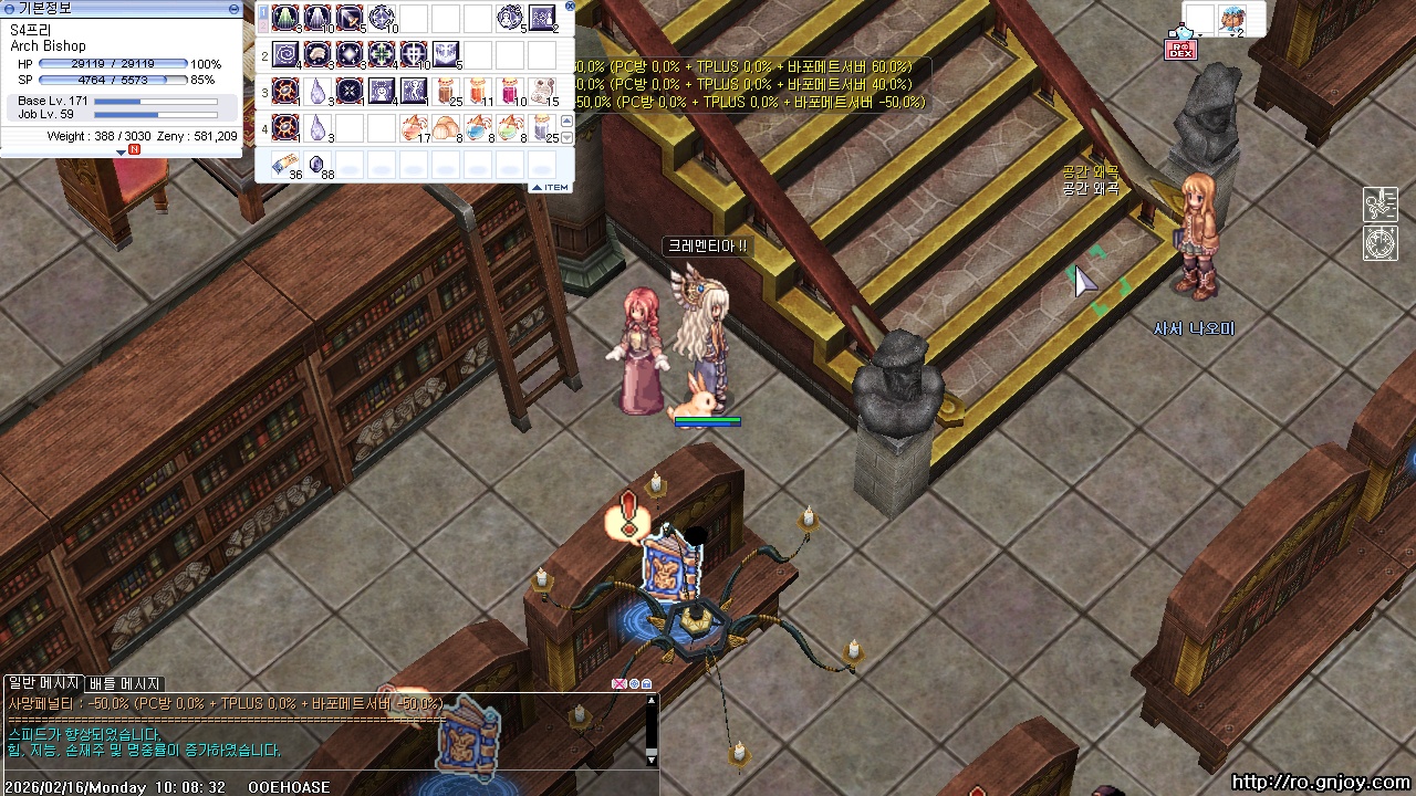 스크린샷 스틸이미지