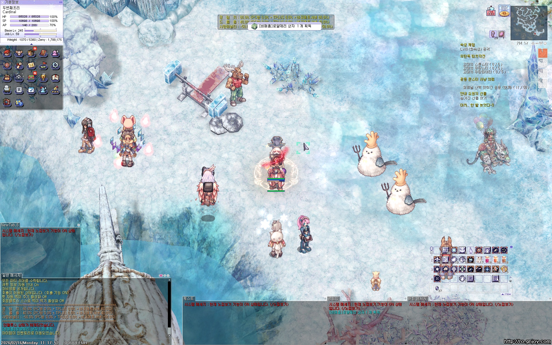 스크린샷 스틸이미지