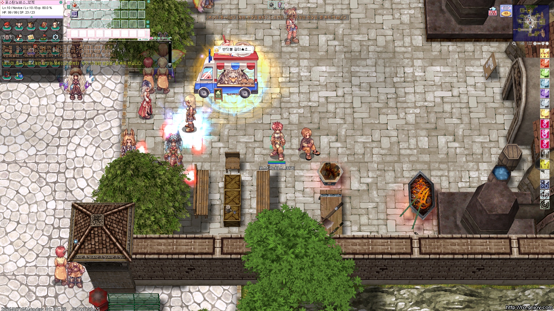 스크린샷 스틸이미지