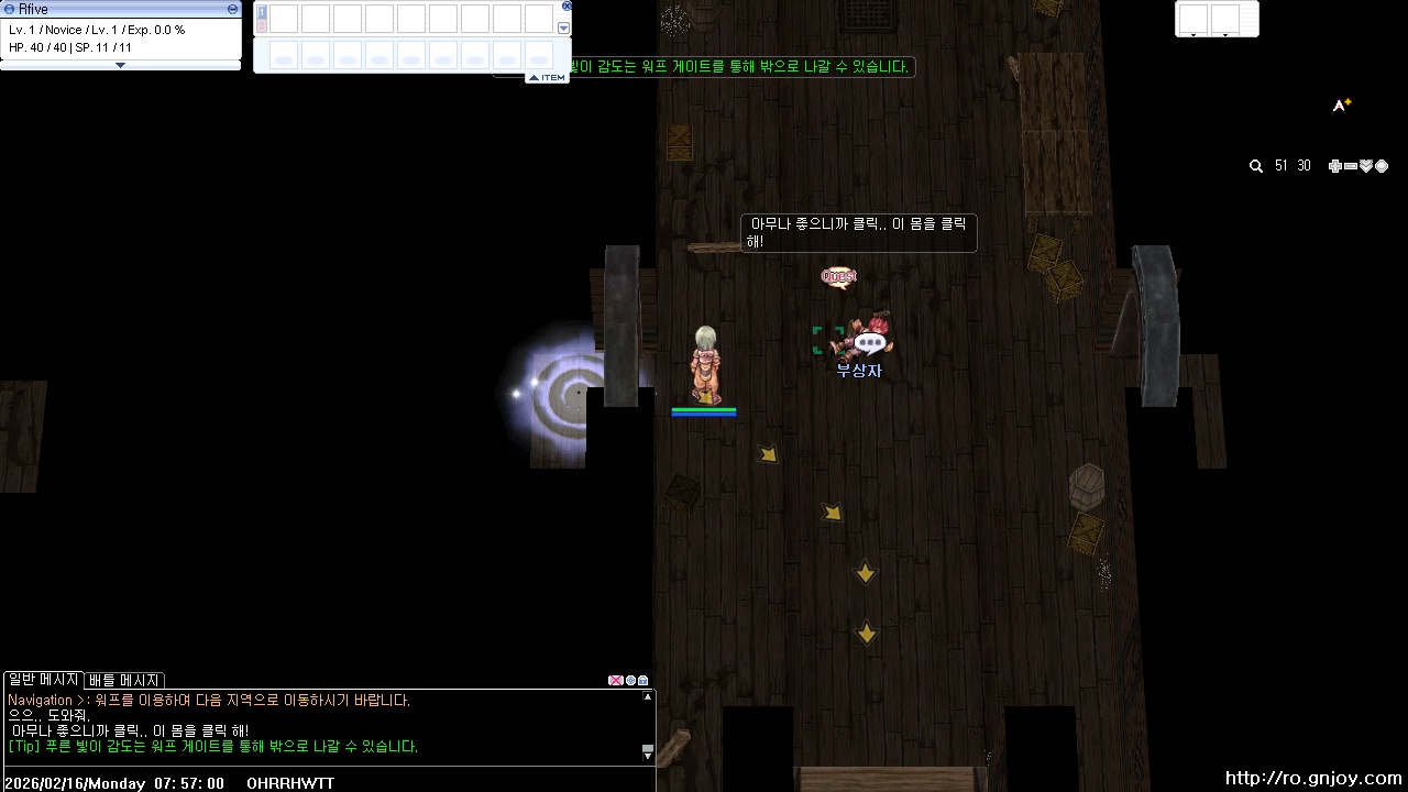 스크린샷 스틸이미지