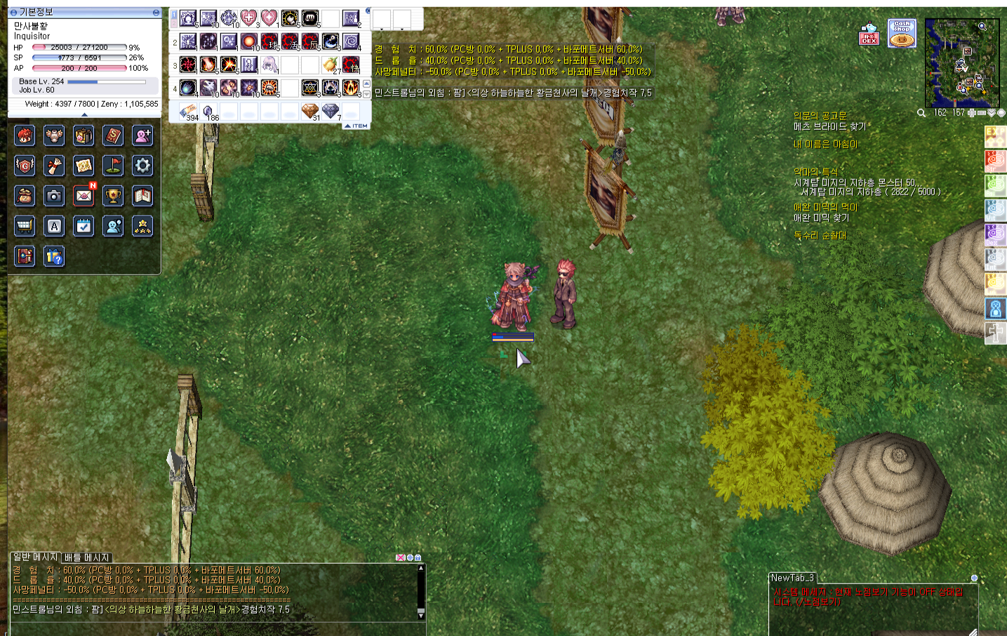 스크린샷 스틸이미지