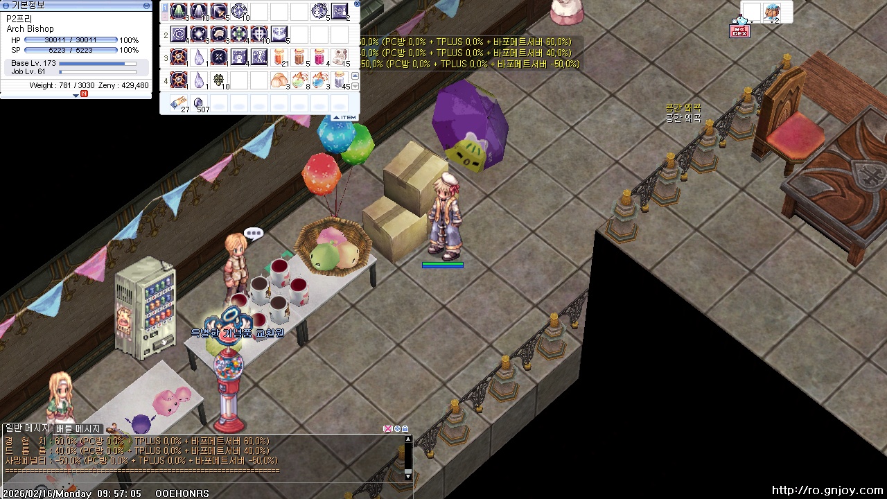 스크린샷 스틸이미지