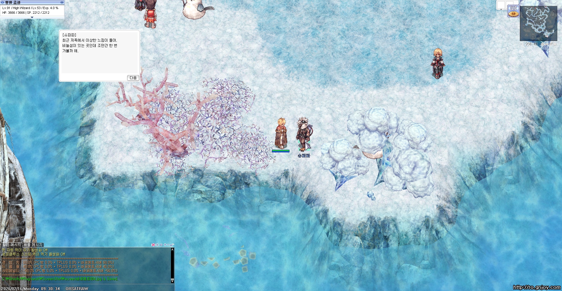 스크린샷 스틸이미지