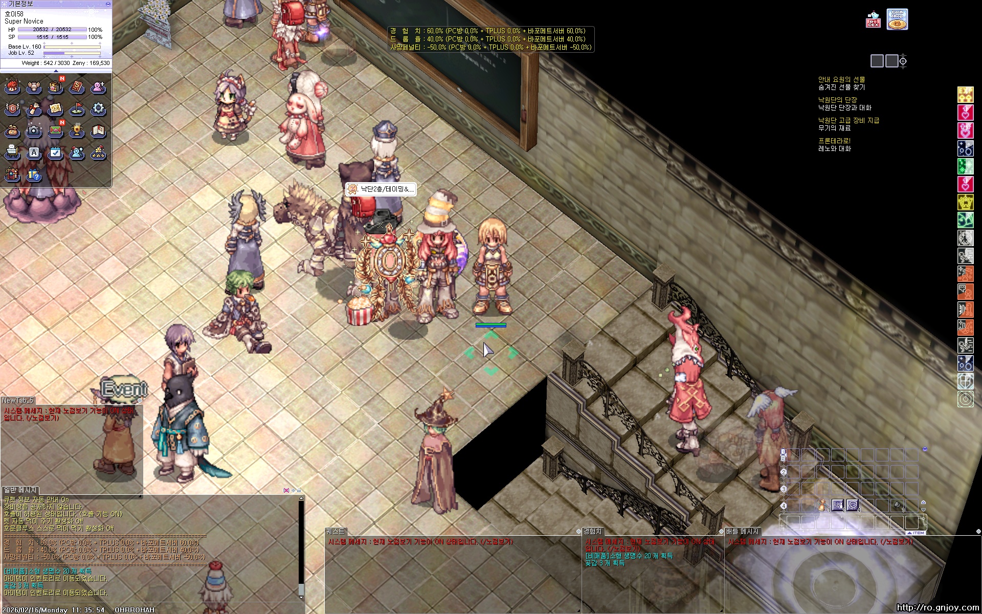 스크린샷 스틸이미지