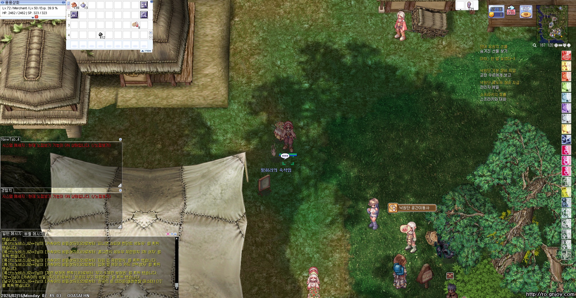 스크린샷 스틸이미지