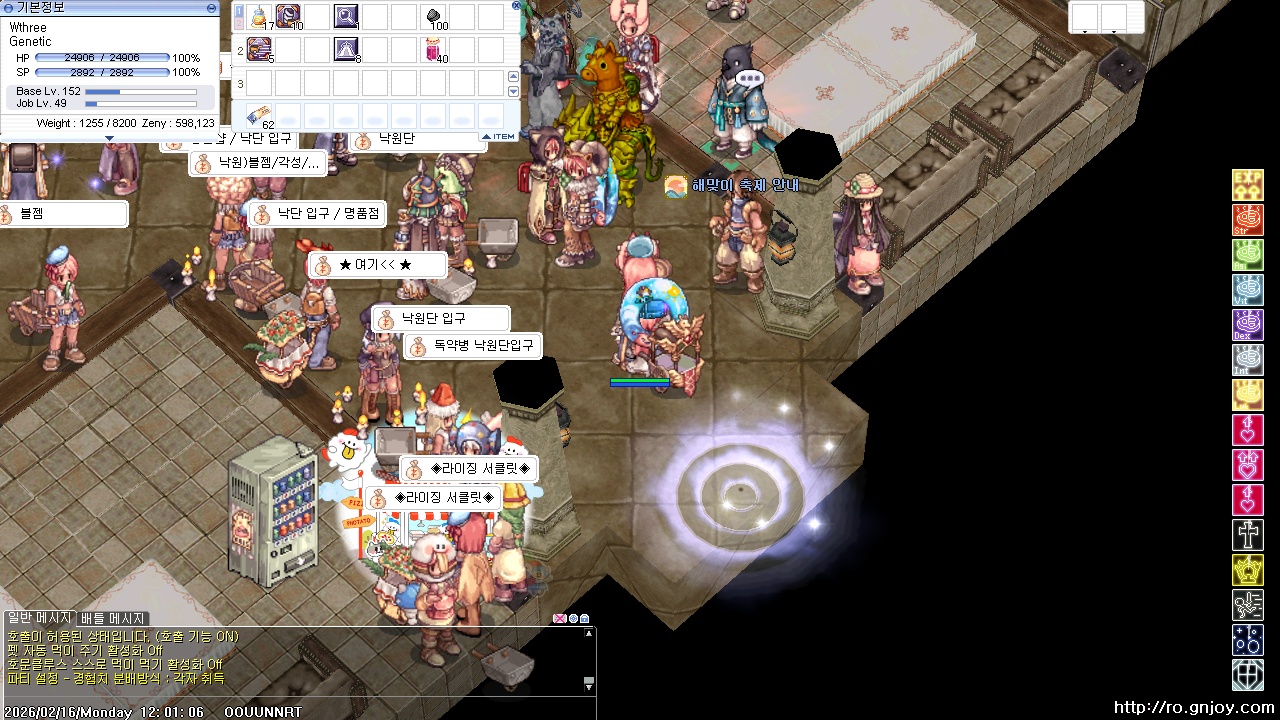 스크린샷 스틸이미지