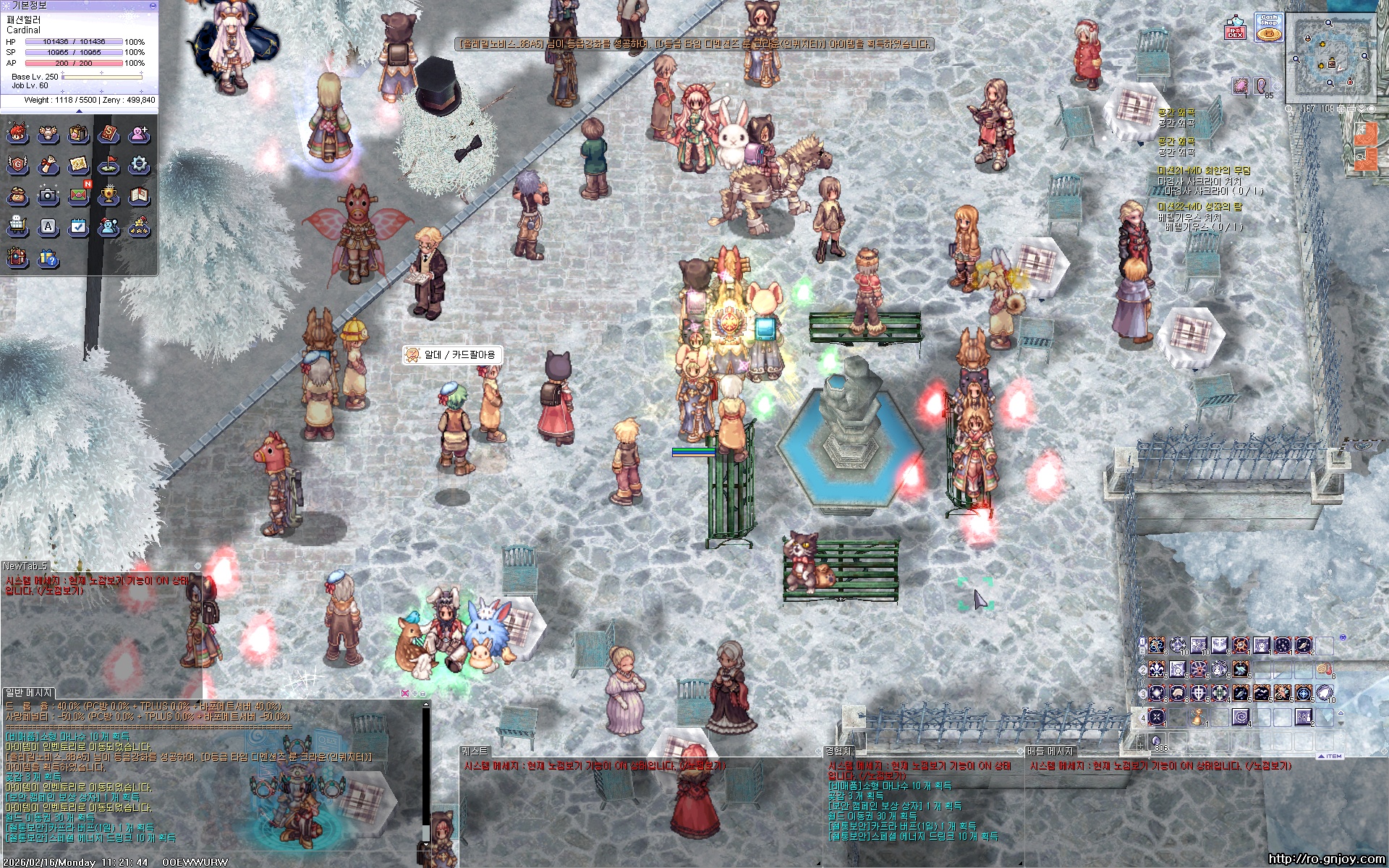 스크린샷 스틸이미지