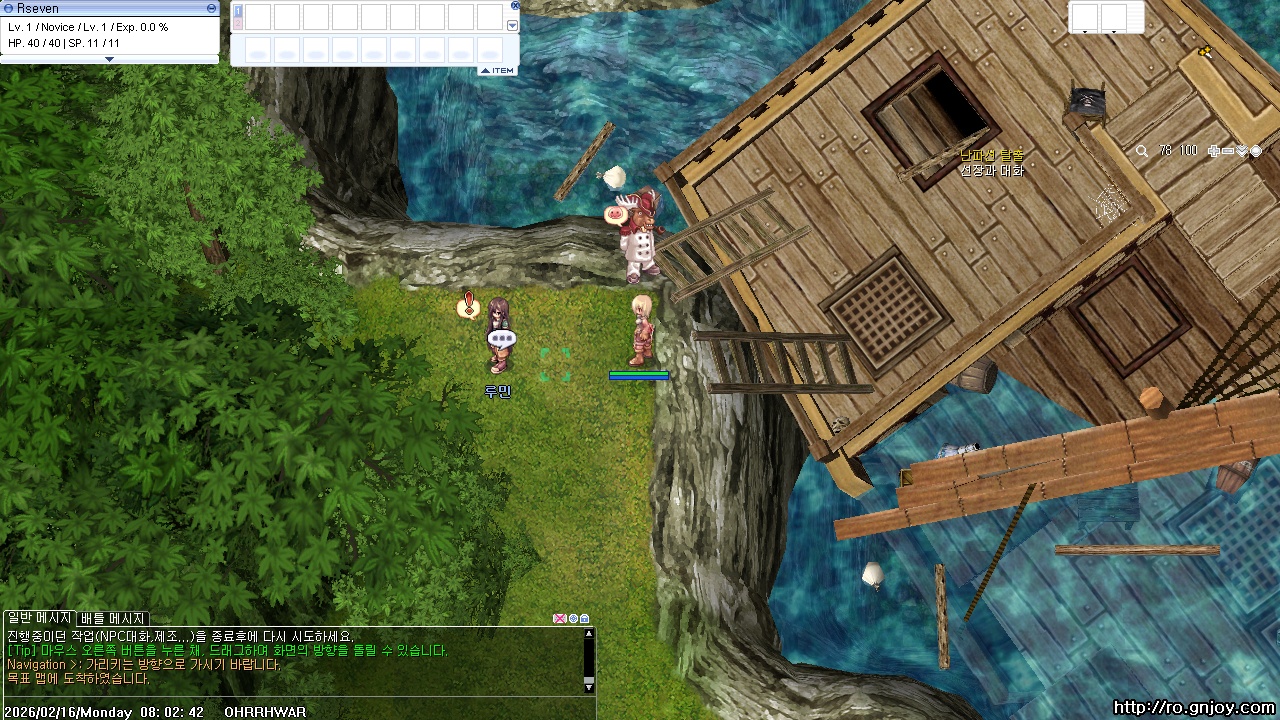 스크린샷 스틸이미지