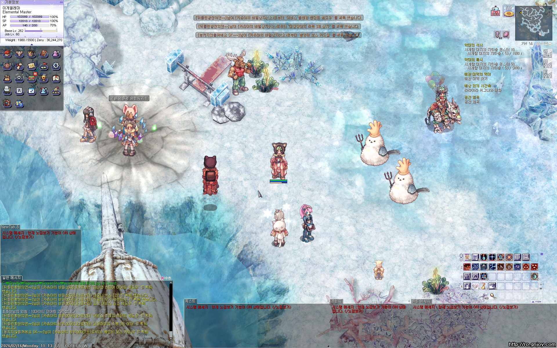 스크린샷 스틸이미지