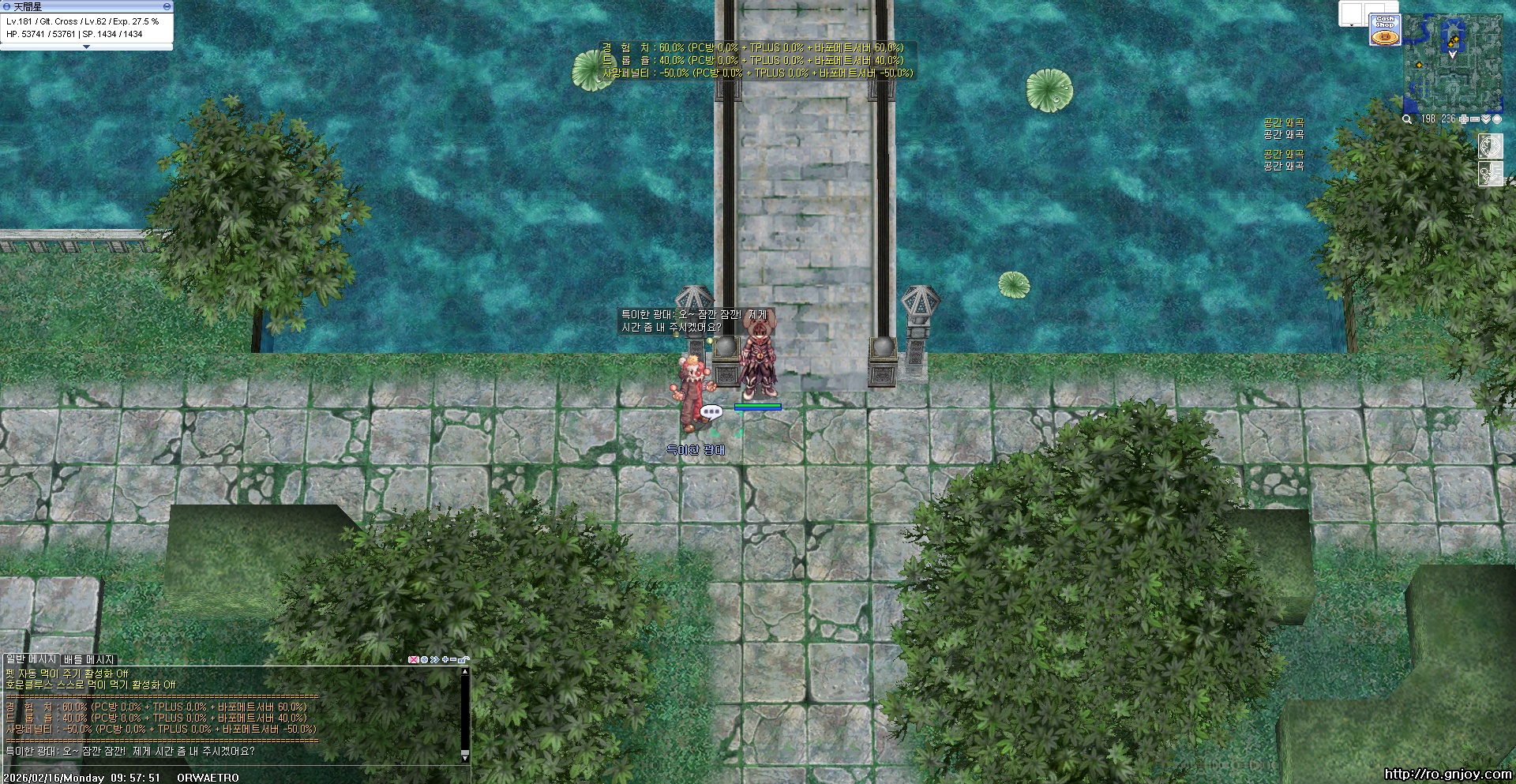 스크린샷 스틸이미지