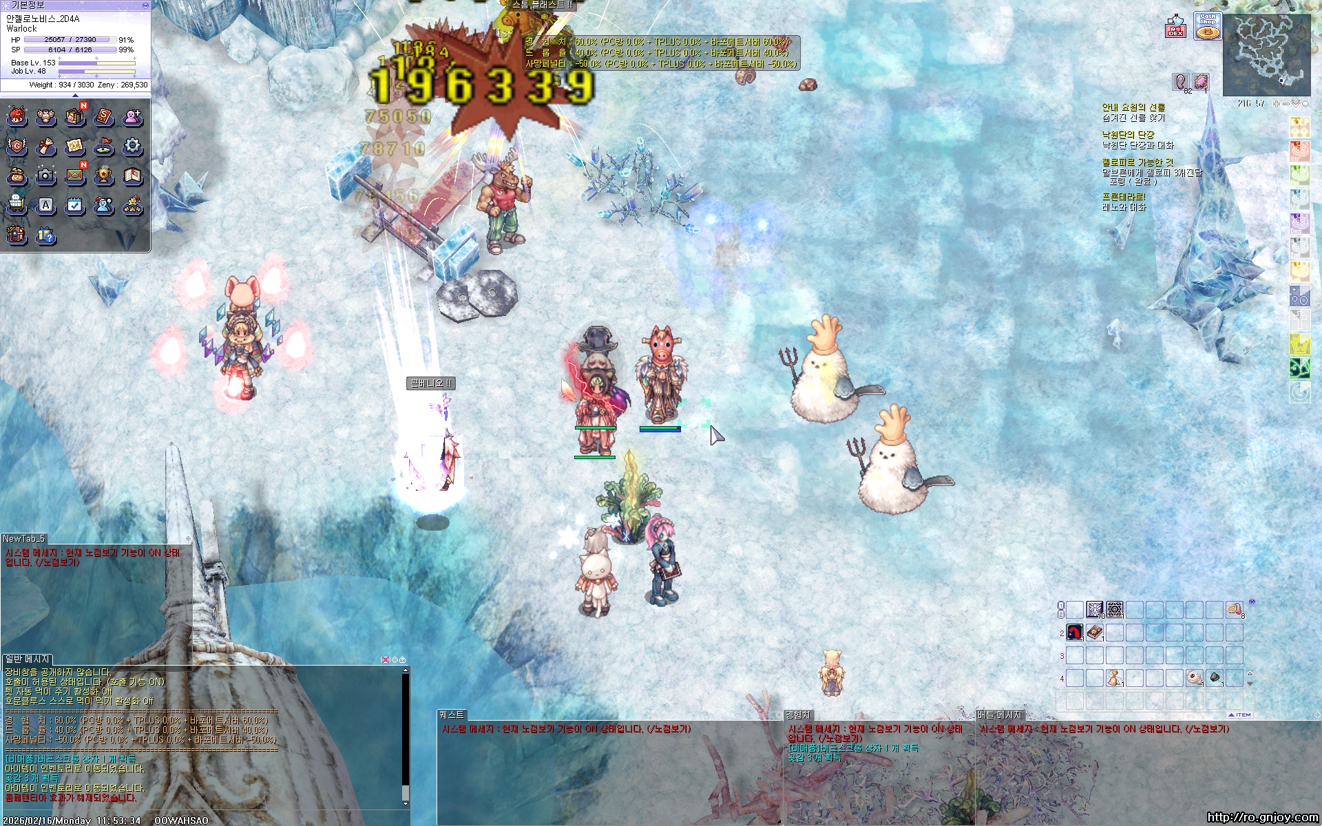 스크린샷 스틸이미지