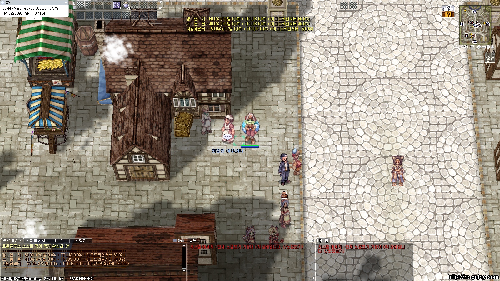 스크린샷 스틸이미지