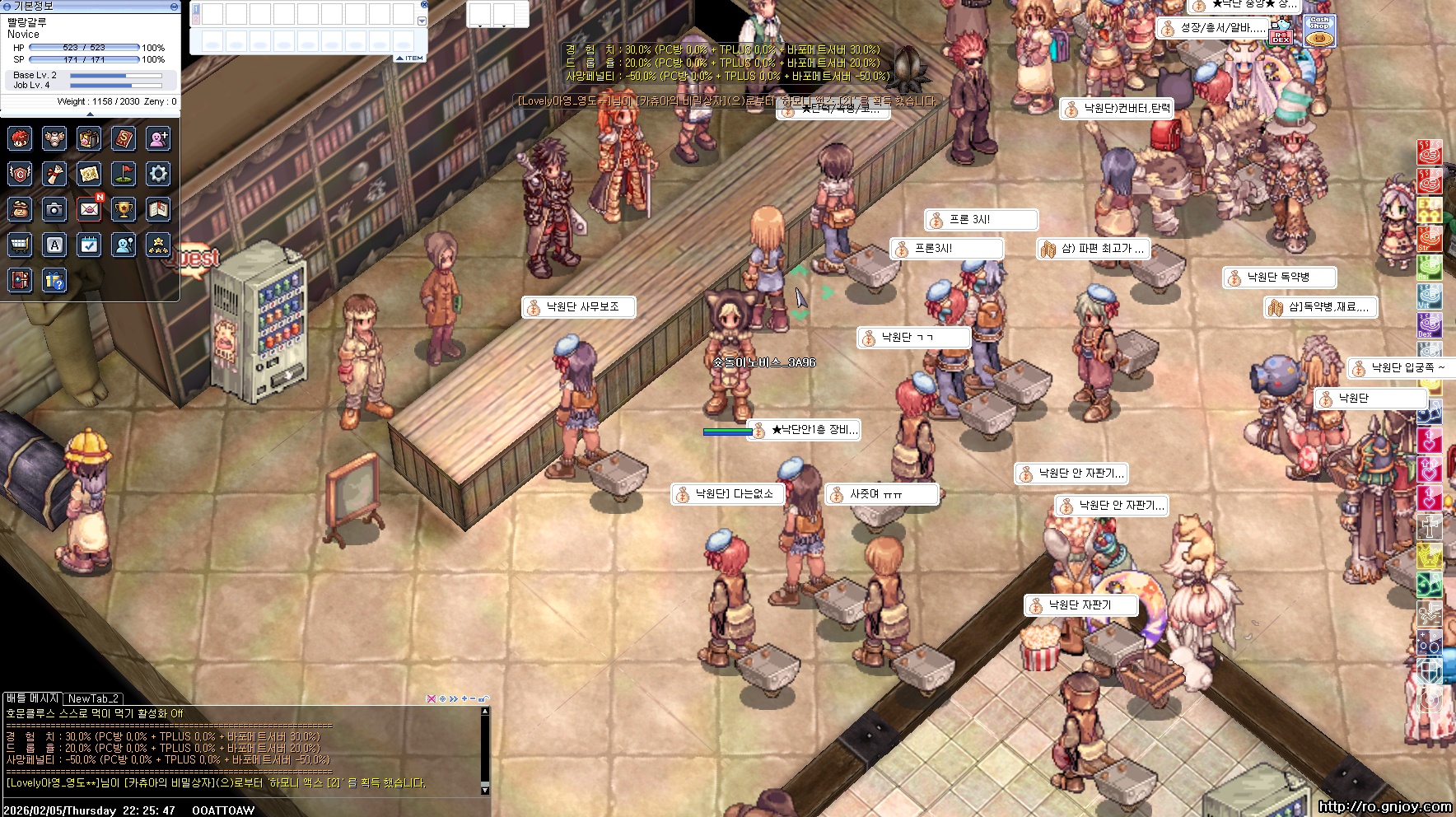 스크린샷 스틸이미지