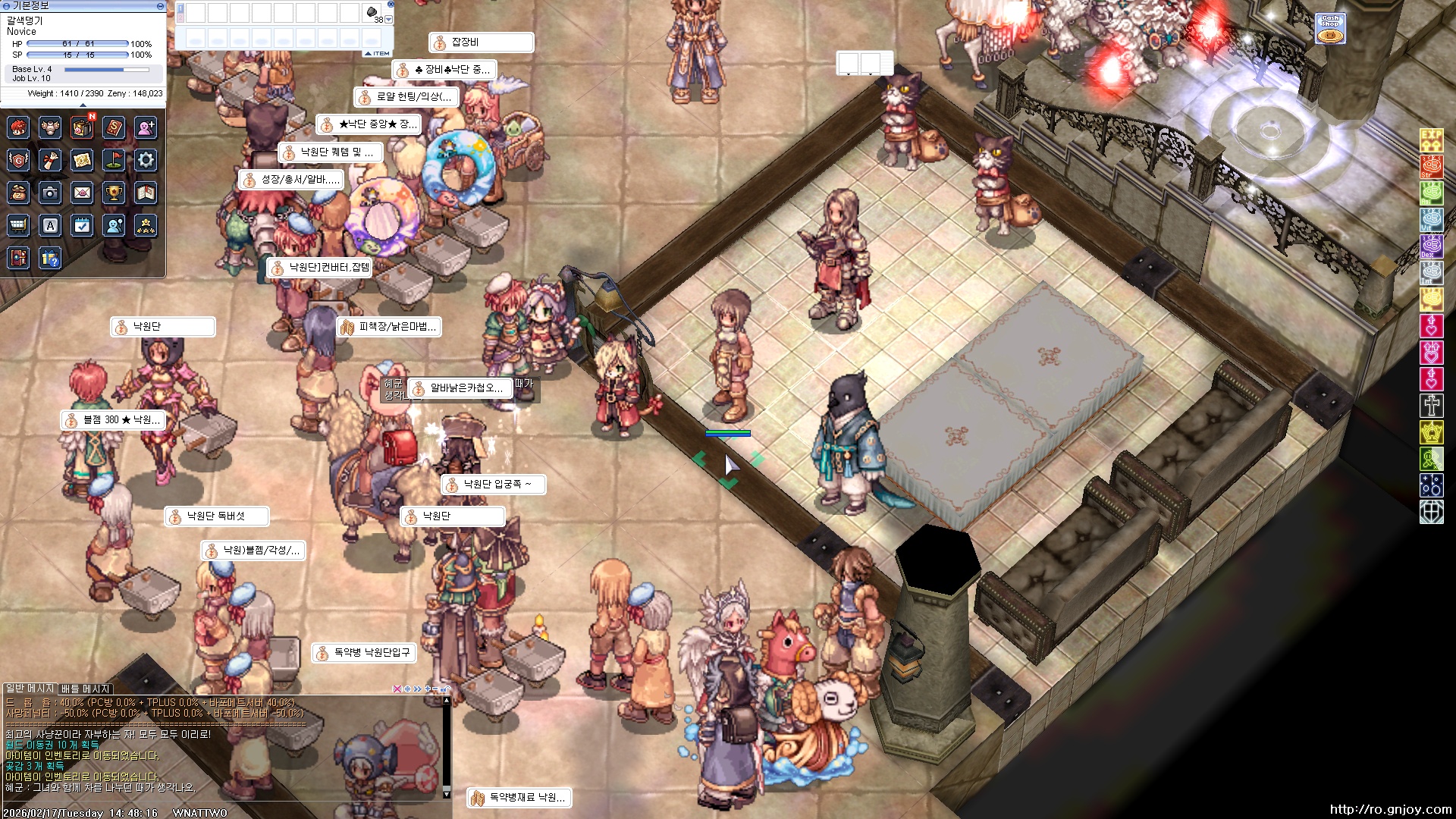 스크린샷 스틸이미지