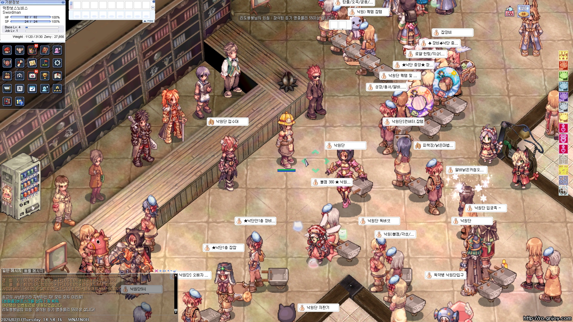 스크린샷 스틸이미지