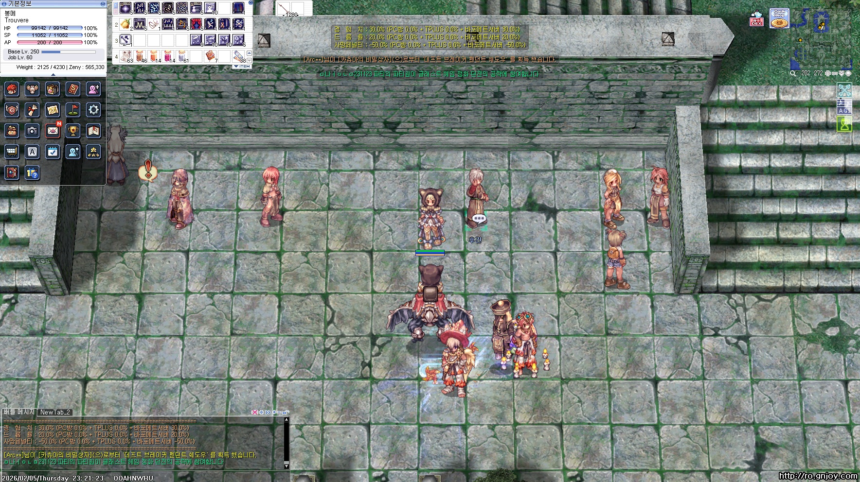 스크린샷 스틸이미지