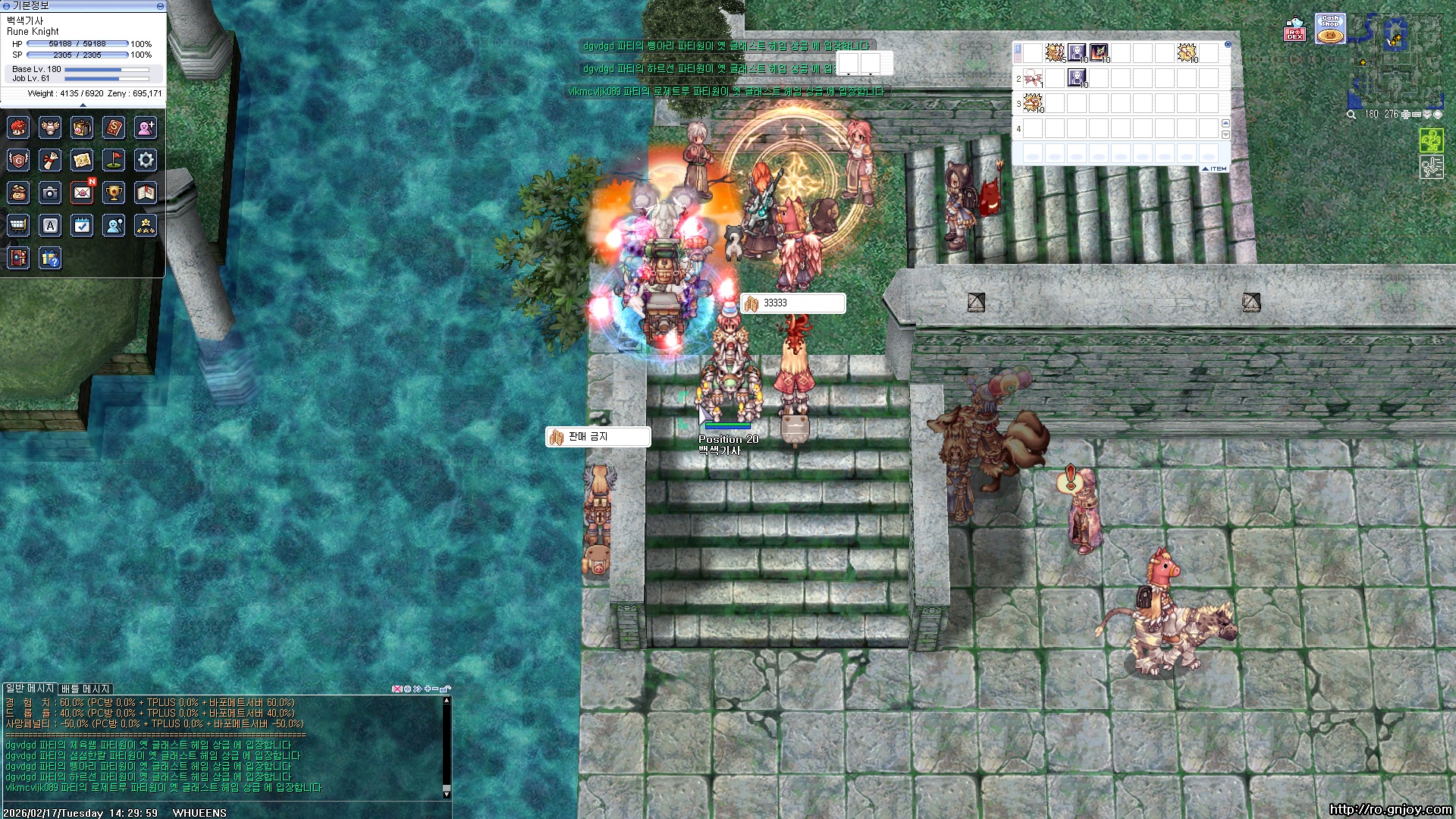 스크린샷 스틸이미지