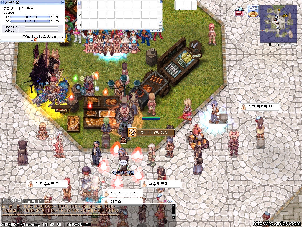 스크린샷 스틸이미지