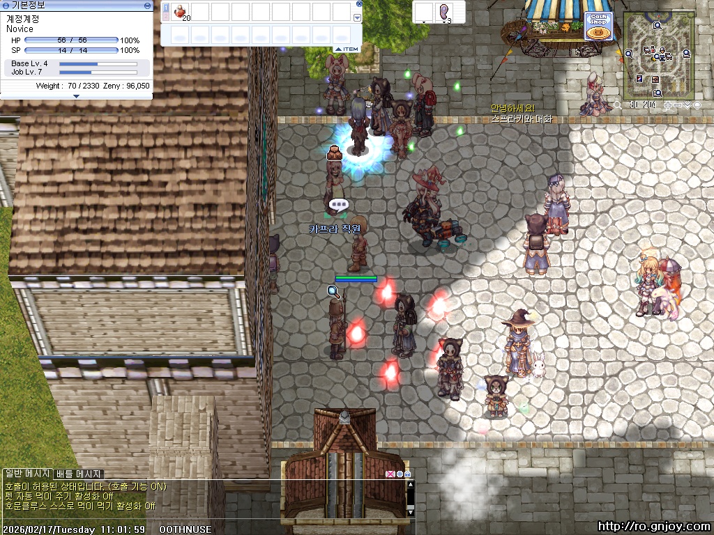 스크린샷 스틸이미지