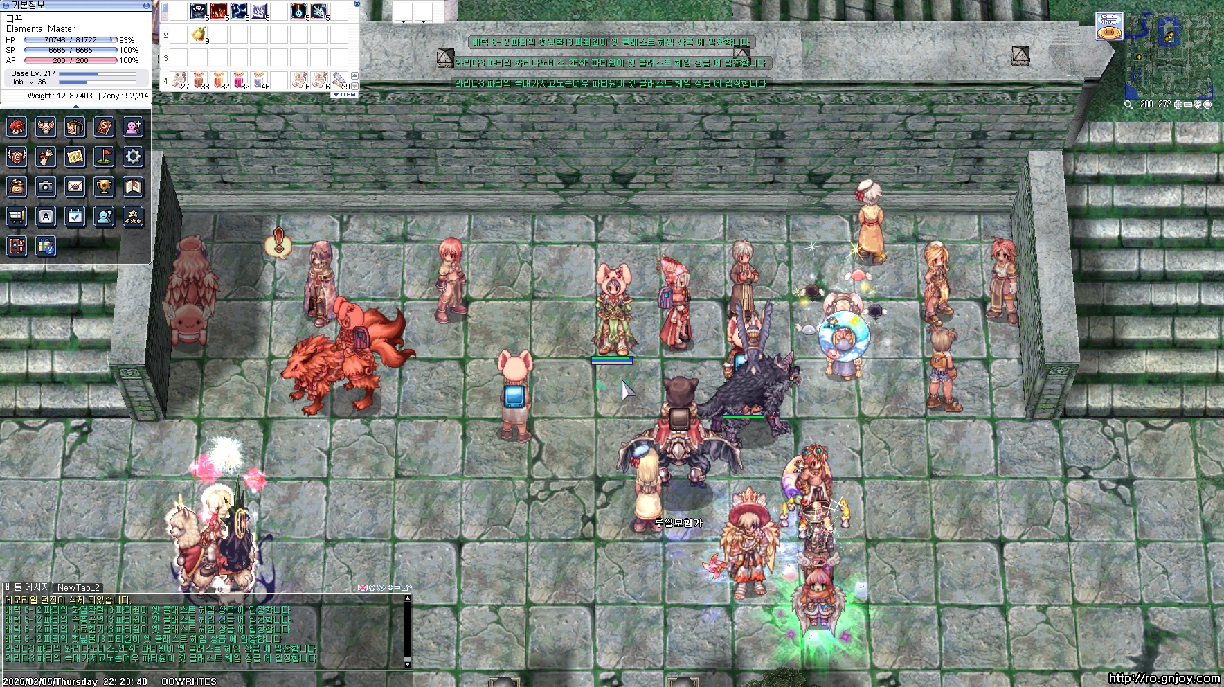 스크린샷 스틸이미지