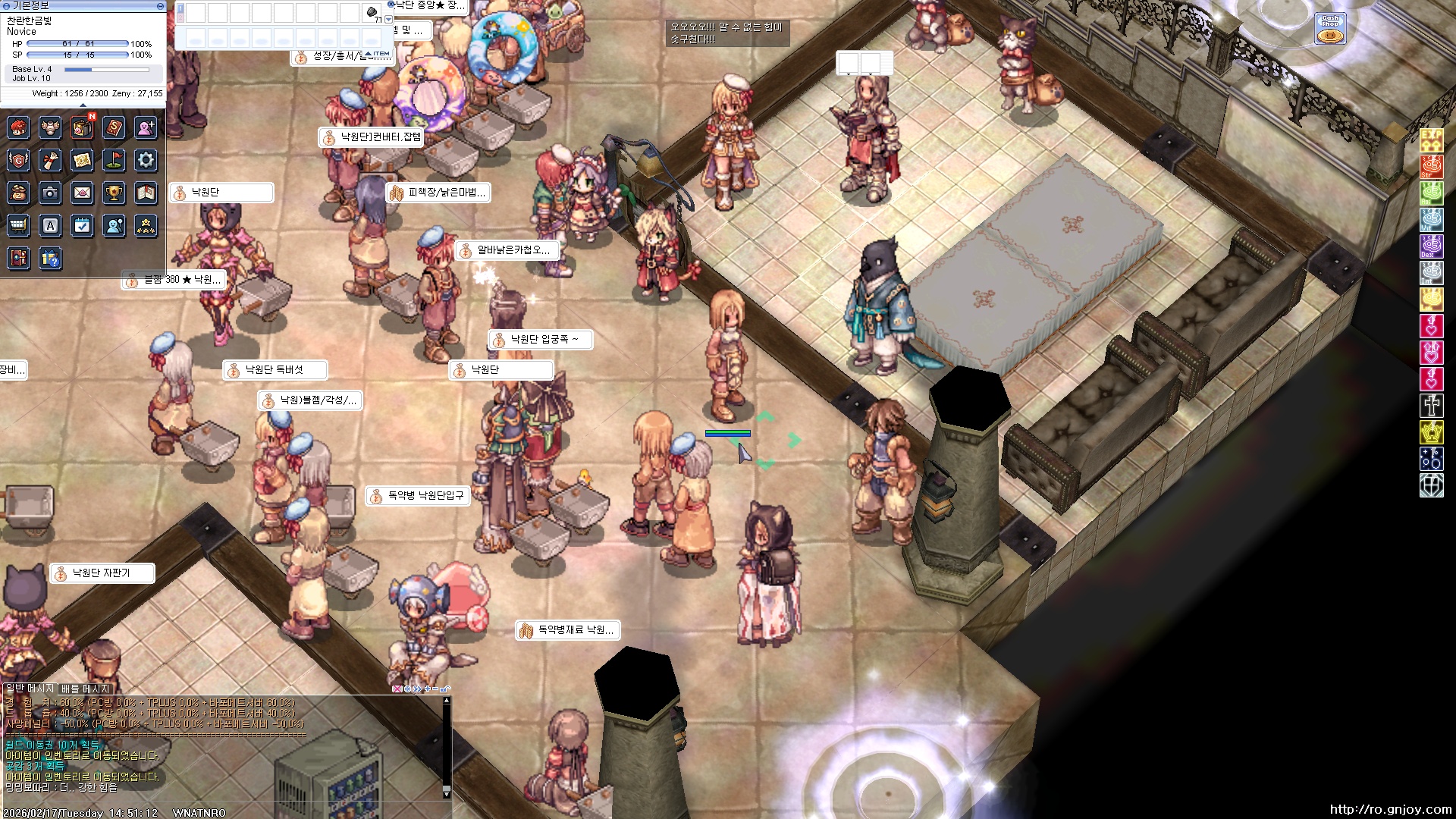 스크린샷 스틸이미지