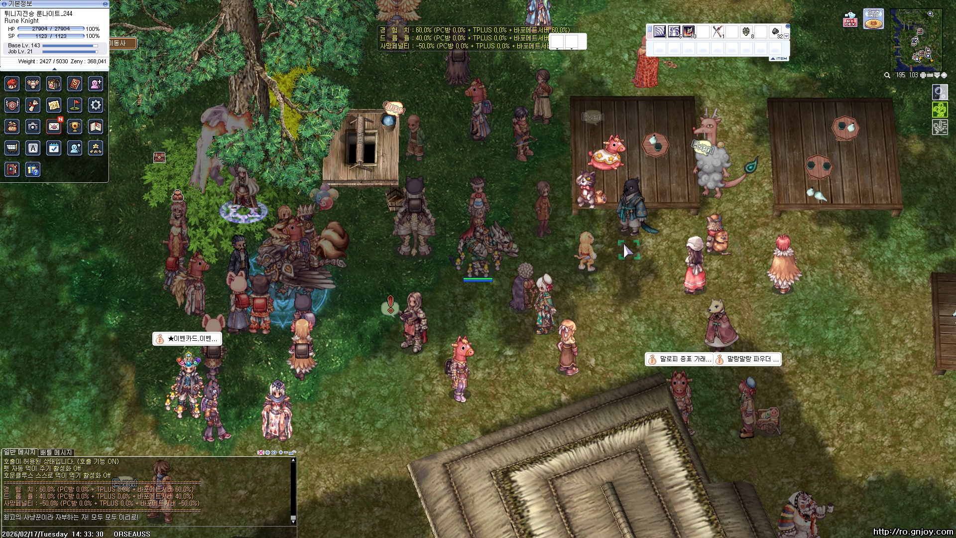 스크린샷 스틸이미지