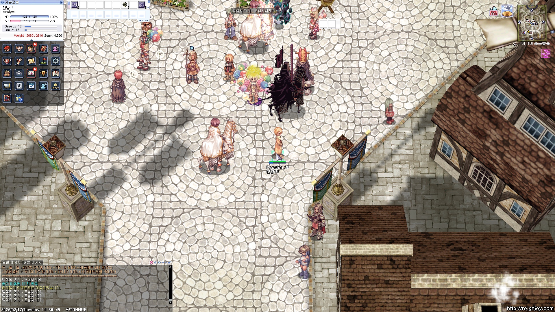 스크린샷 스틸이미지