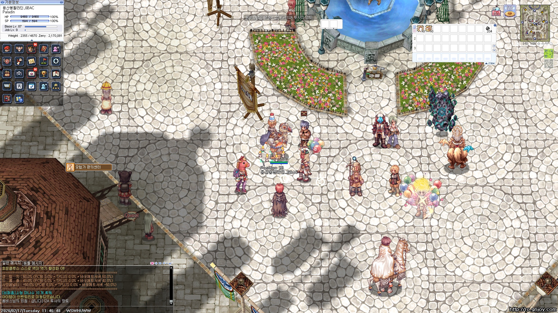 스크린샷 스틸이미지