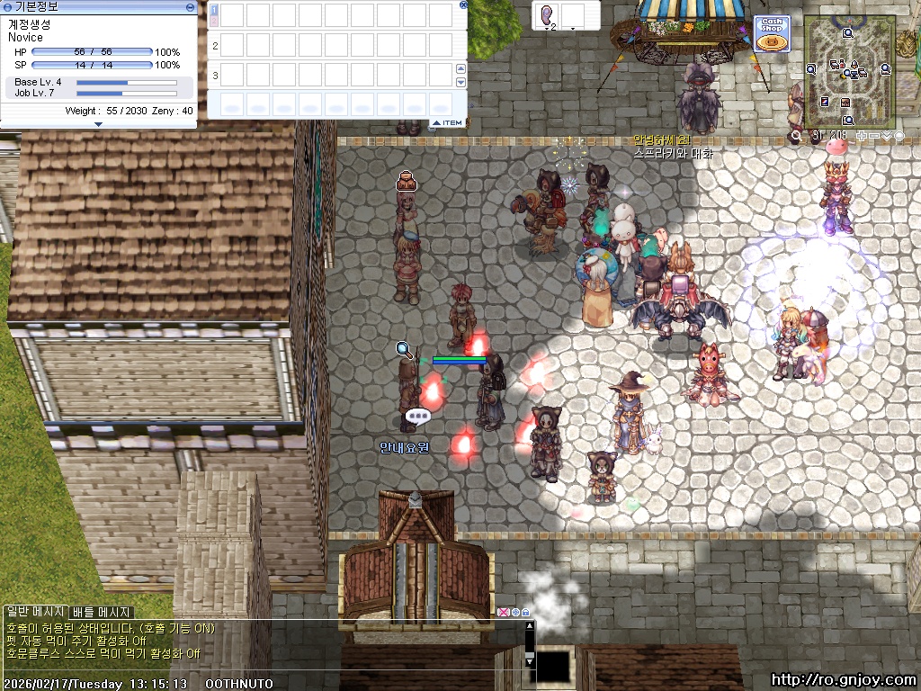 스크린샷 스틸이미지