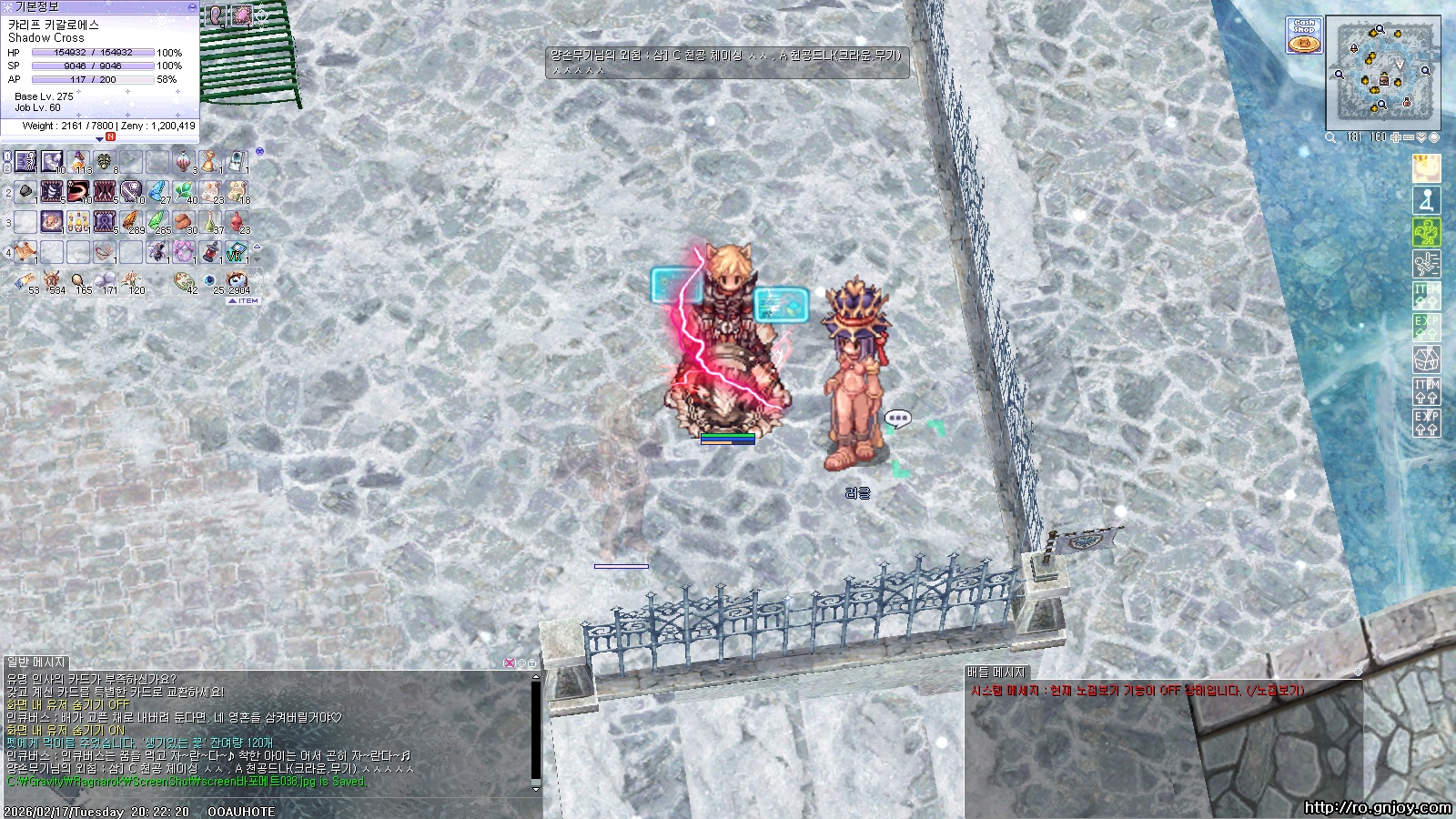 스크린샷 스틸이미지