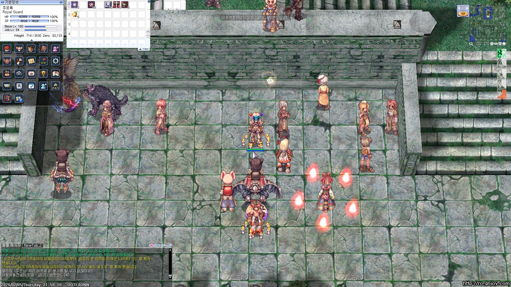 스크린샷 스틸이미지