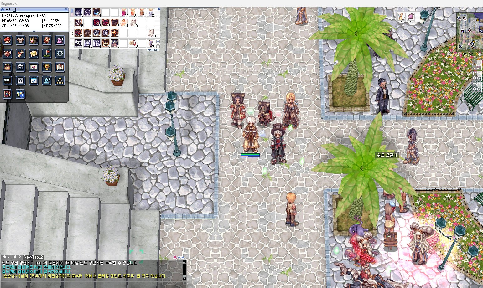 스크린샷 스틸이미지