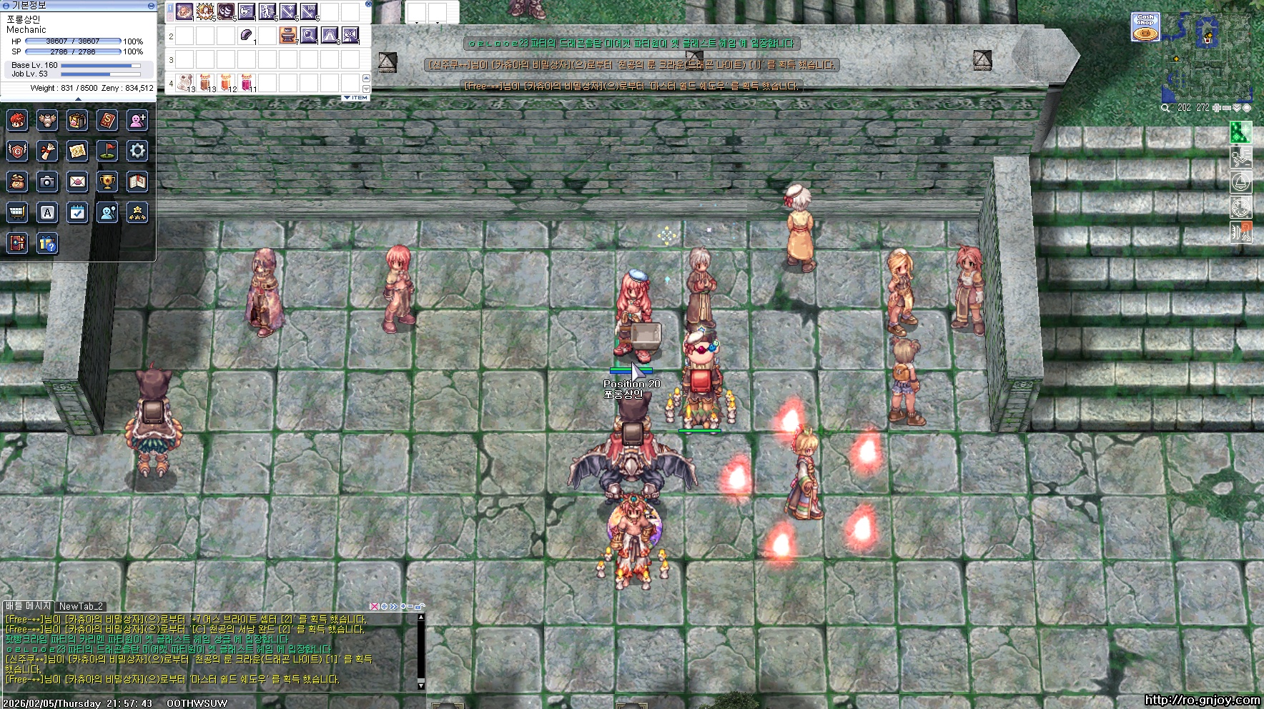 스크린샷 스틸이미지