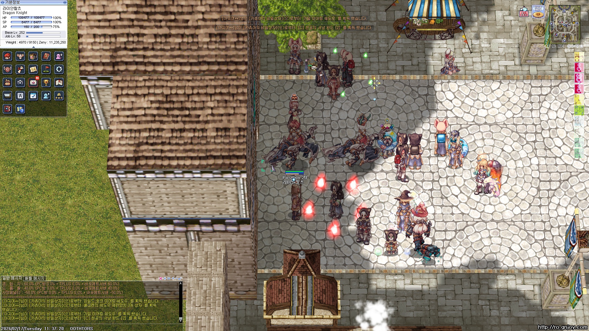 스크린샷 스틸이미지