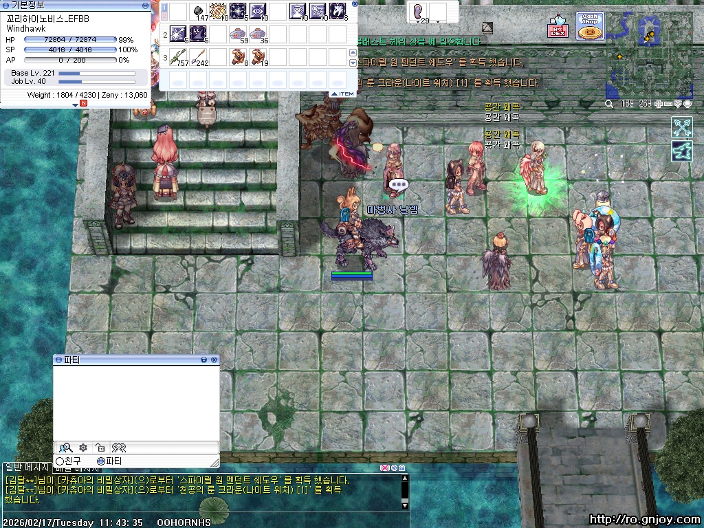 스크린샷 스틸이미지