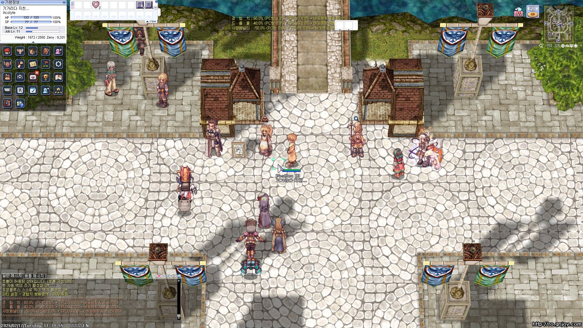 스크린샷 스틸이미지