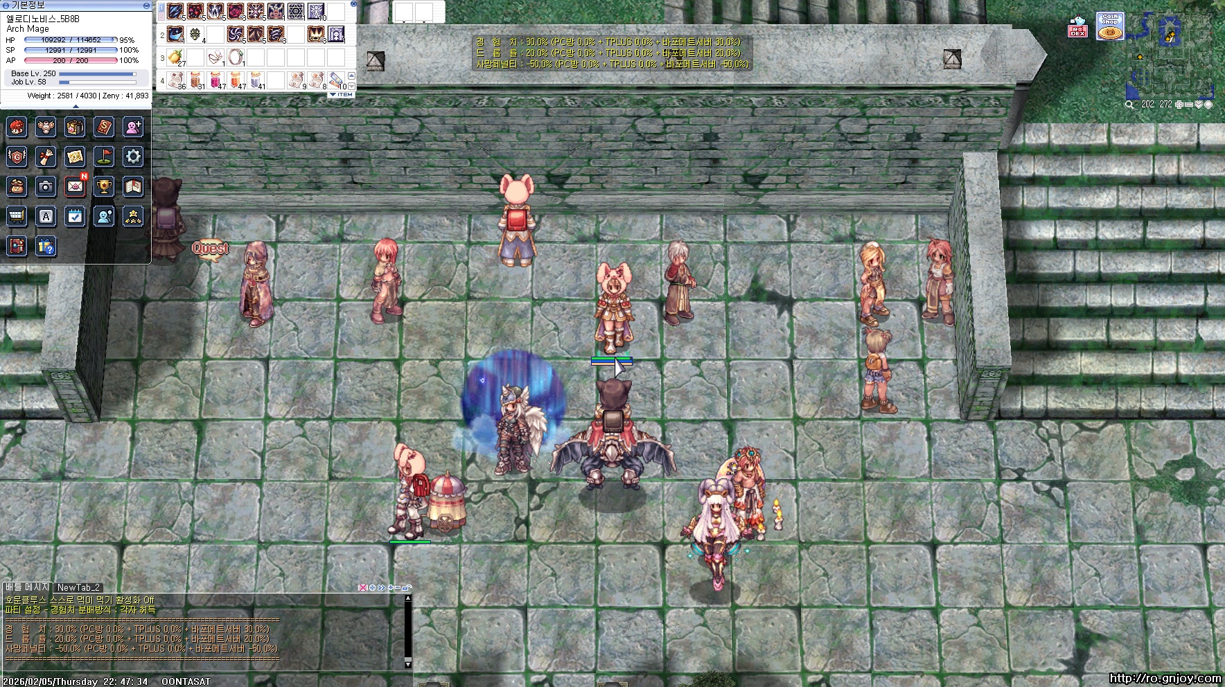 스크린샷 스틸이미지