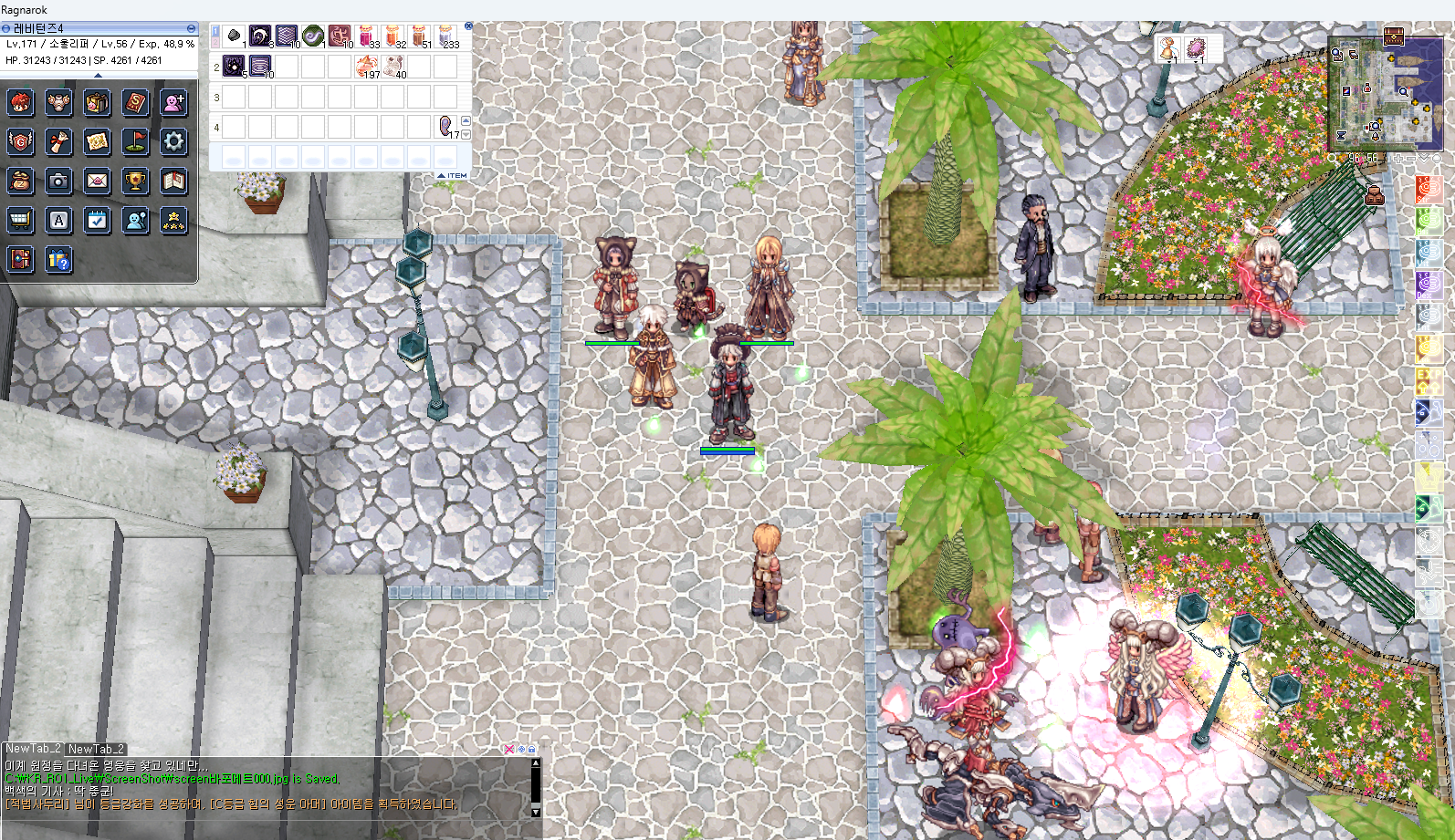 스크린샷 스틸이미지