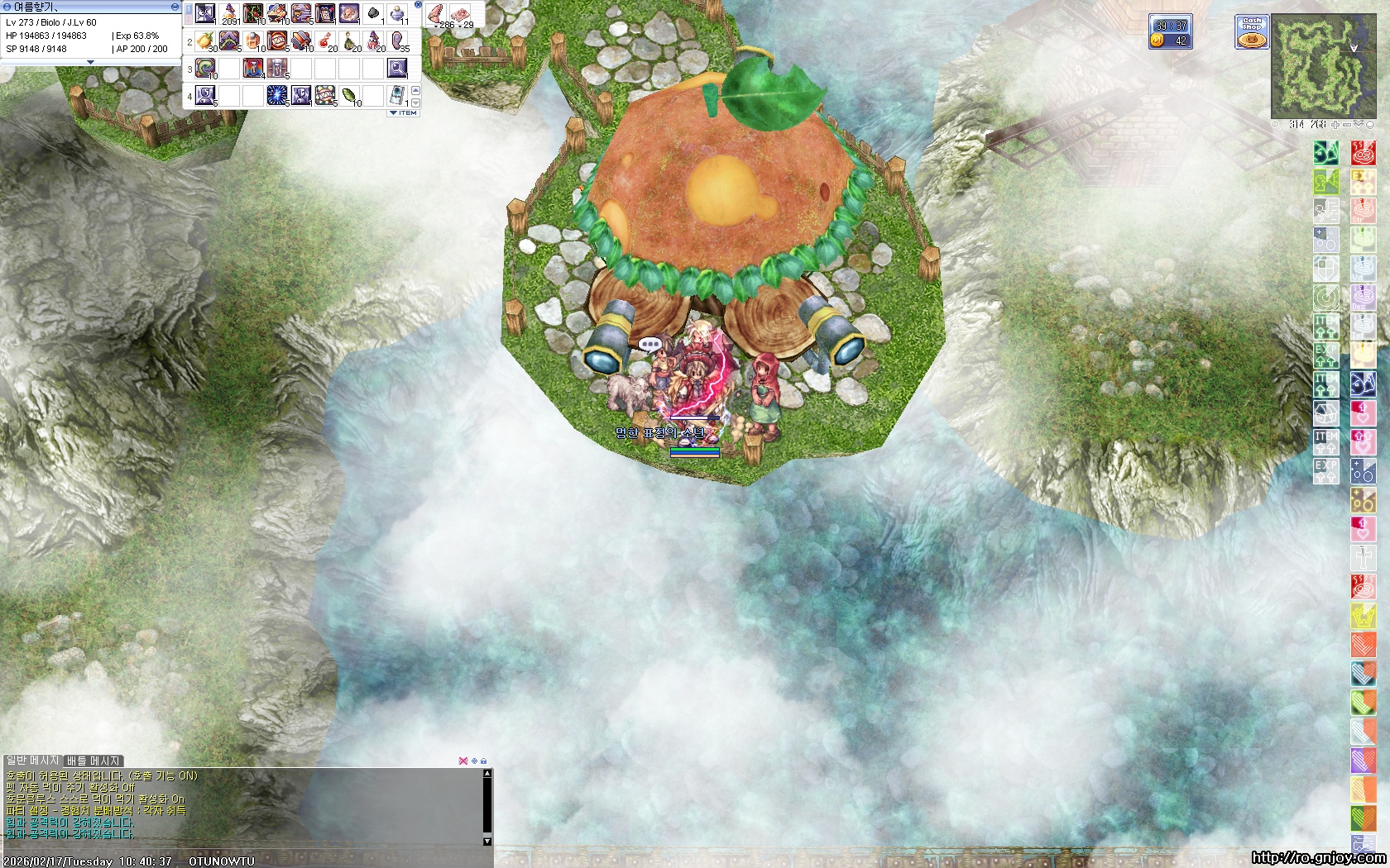 스크린샷 스틸이미지