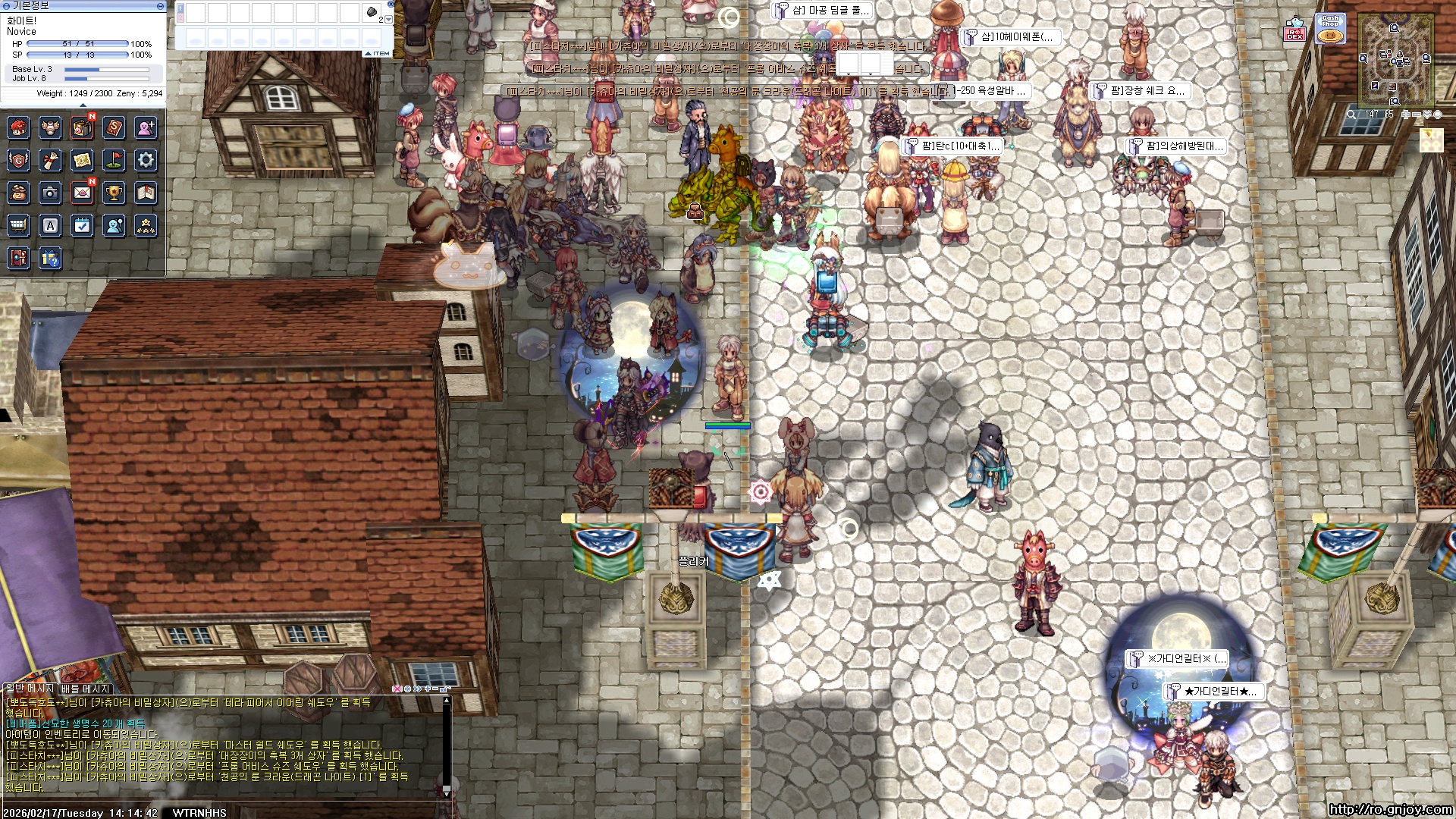 스크린샷 스틸이미지