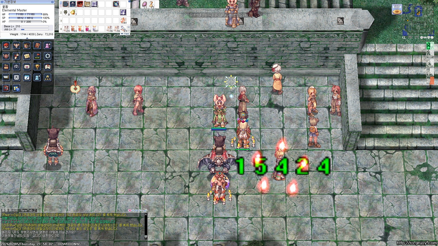 스크린샷 스틸이미지