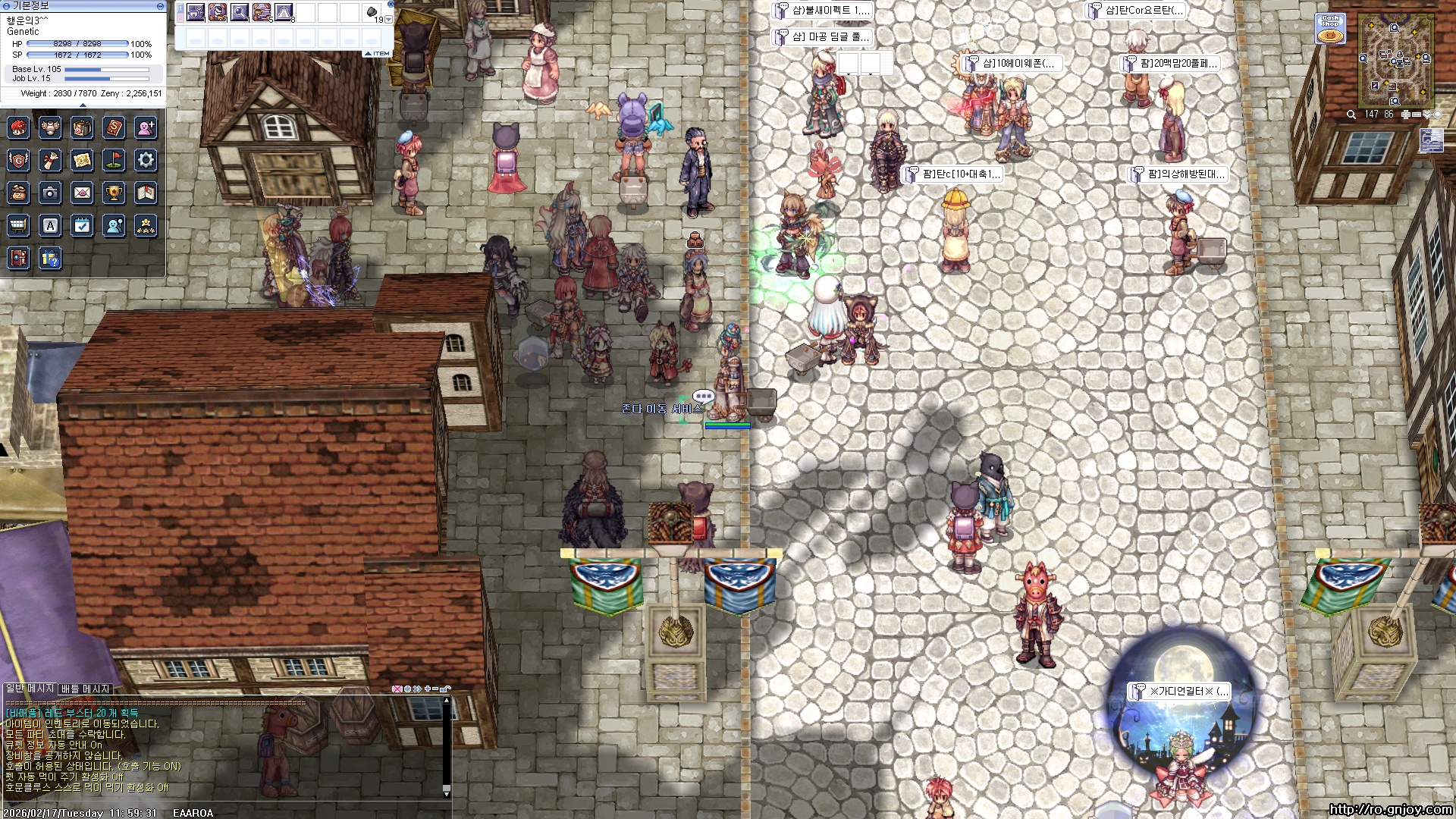 스크린샷 스틸이미지