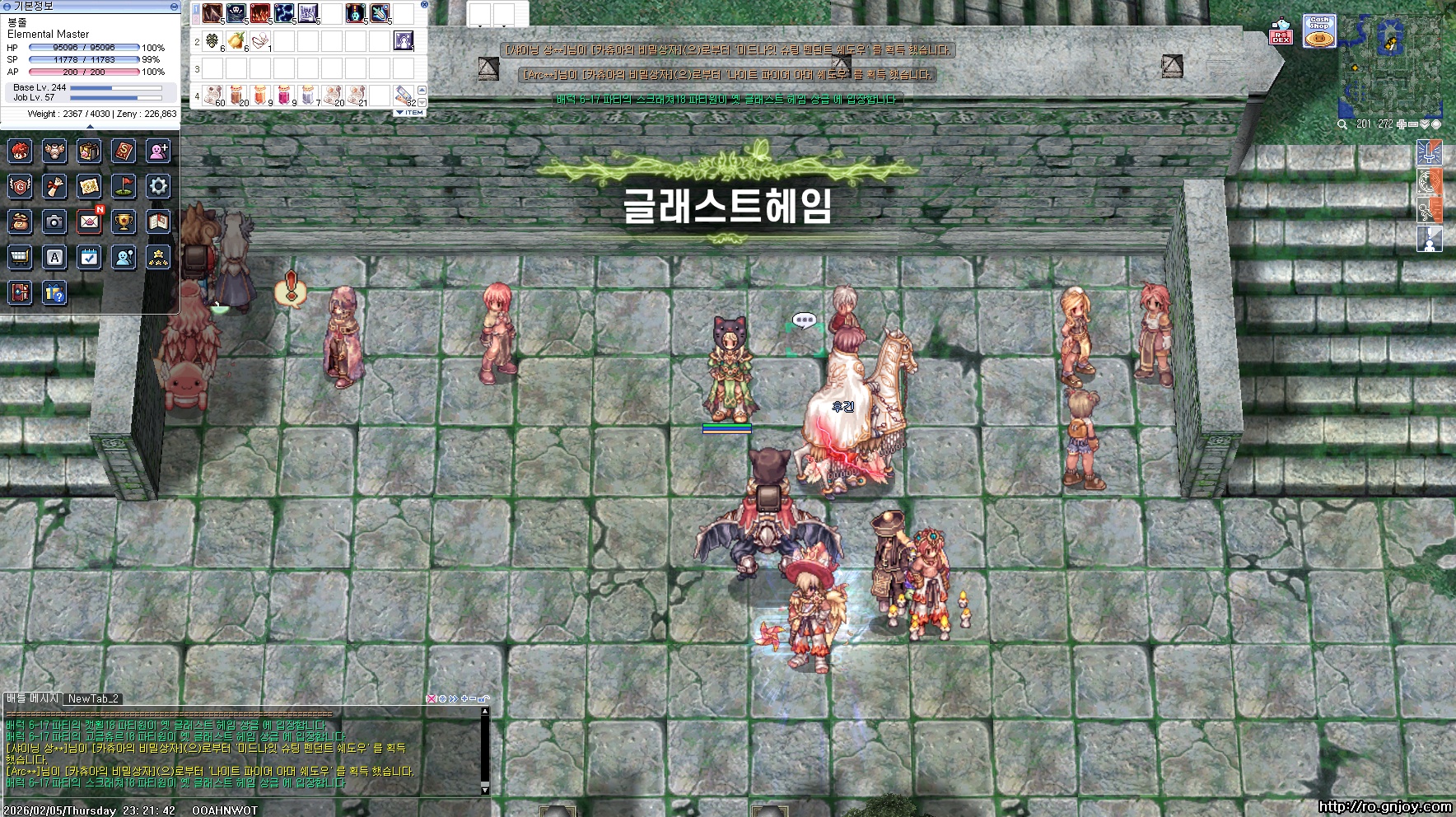 스크린샷 스틸이미지