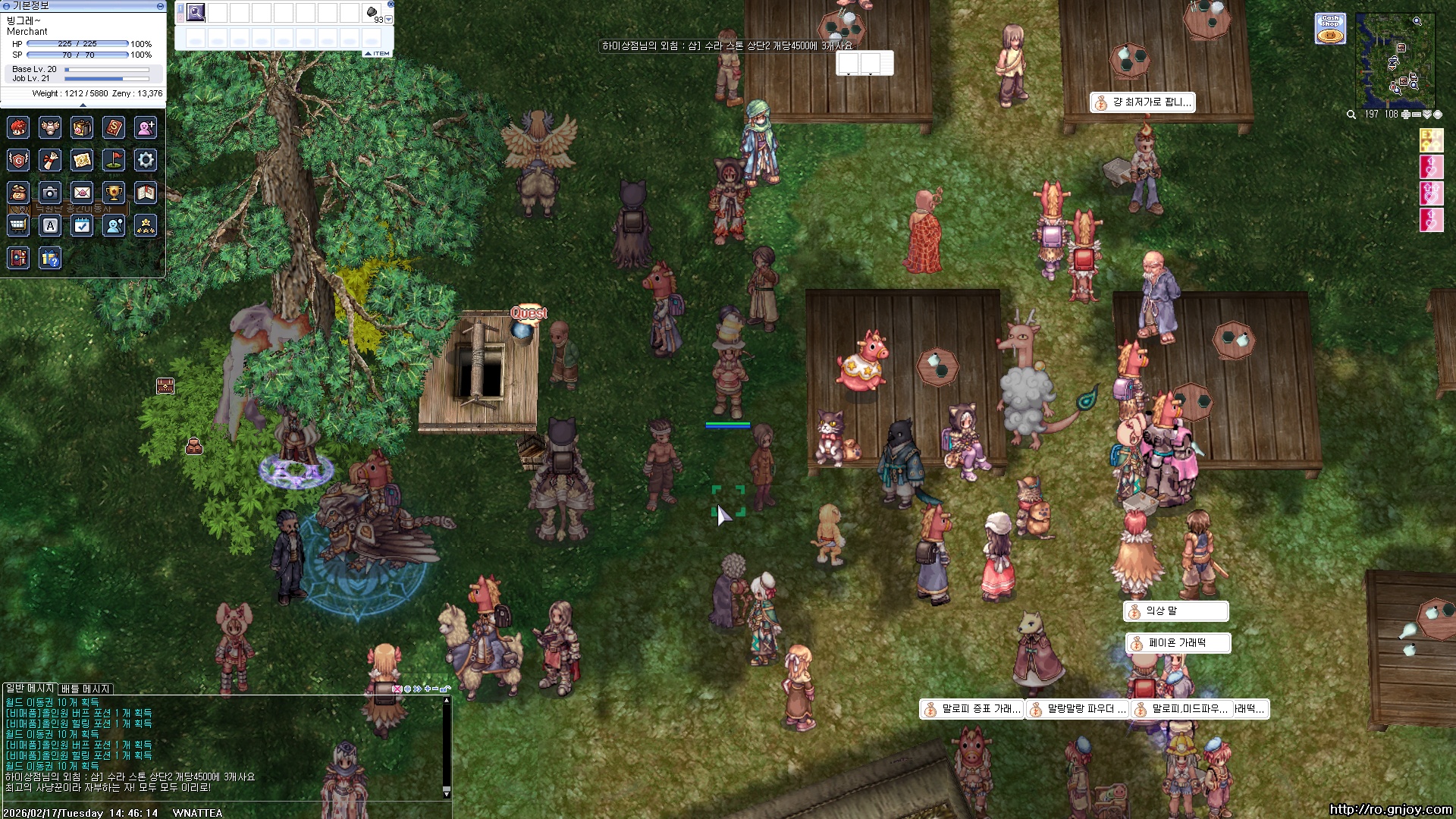 스크린샷 스틸이미지