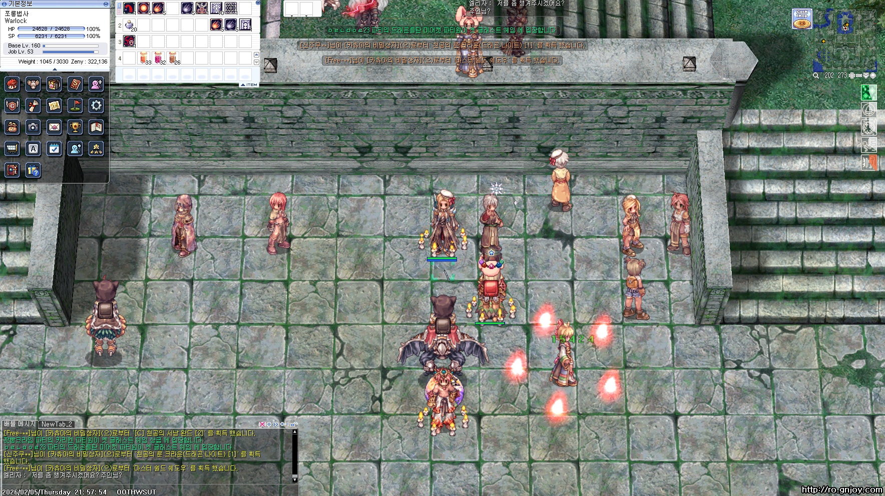 스크린샷 스틸이미지