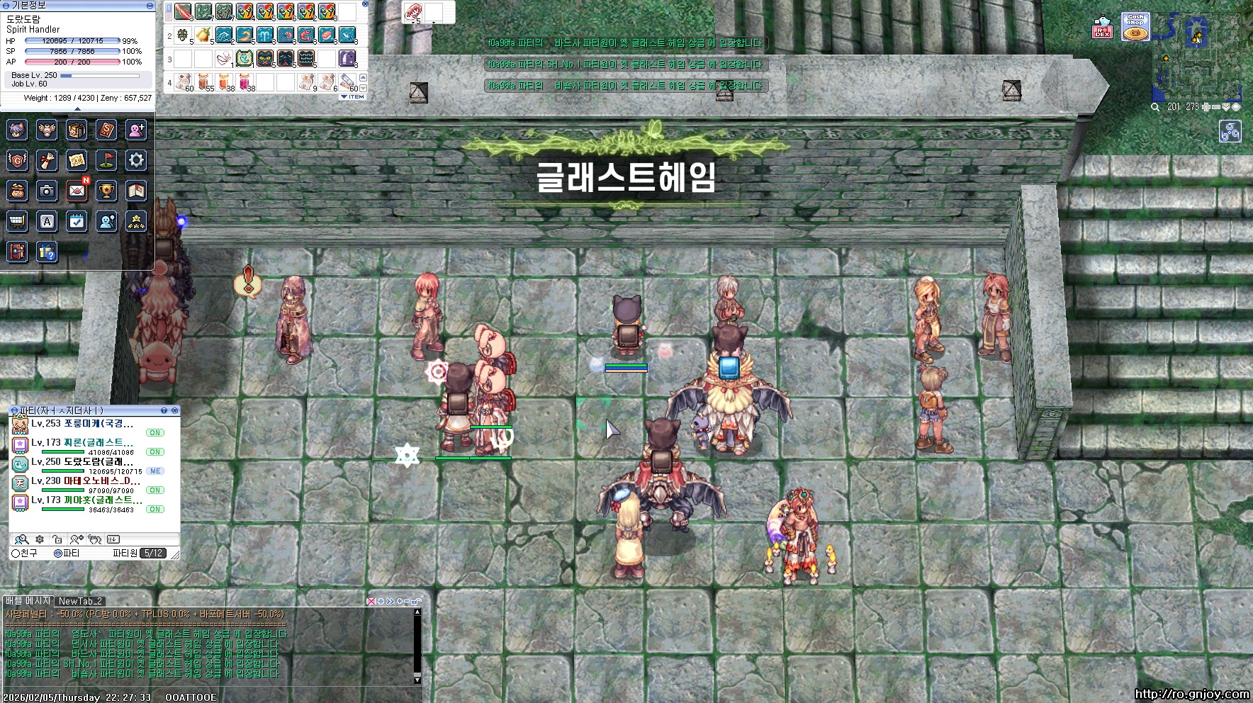 스크린샷 스틸이미지