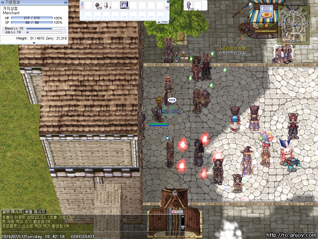 스크린샷 스틸이미지