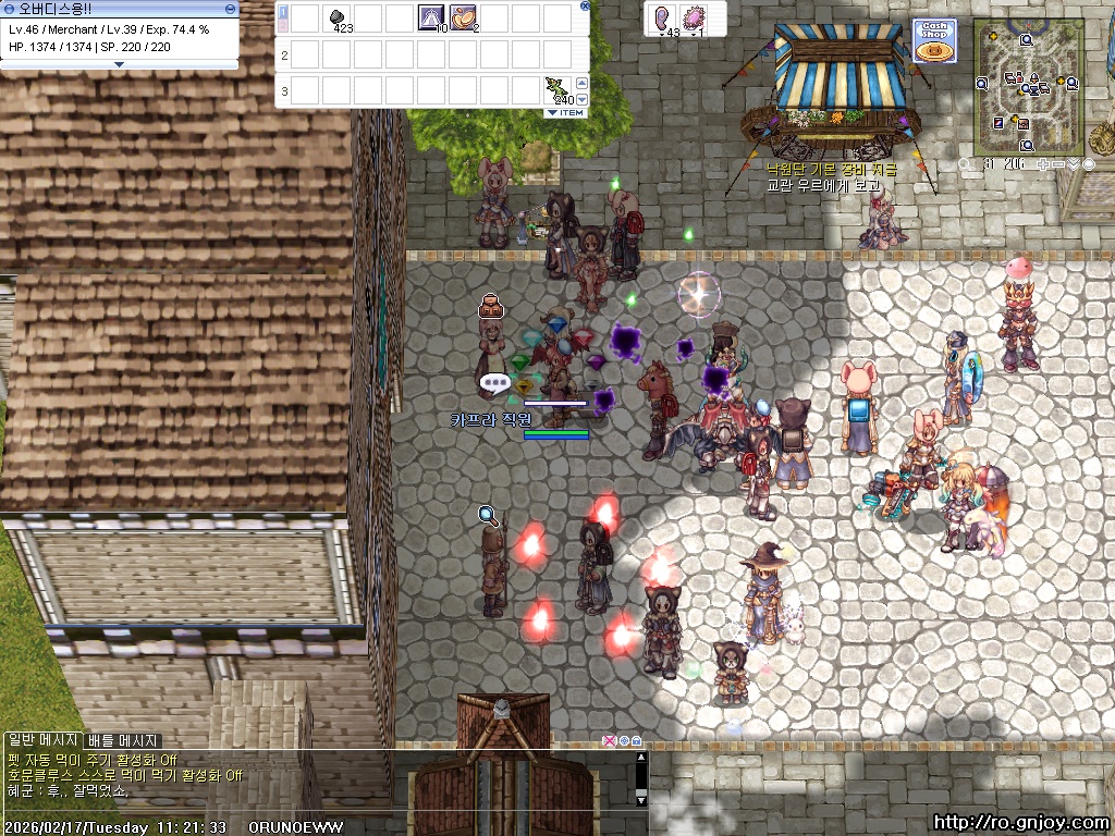 스크린샷 스틸이미지