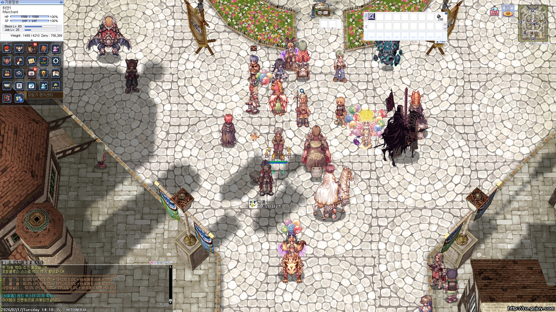 스크린샷 스틸이미지